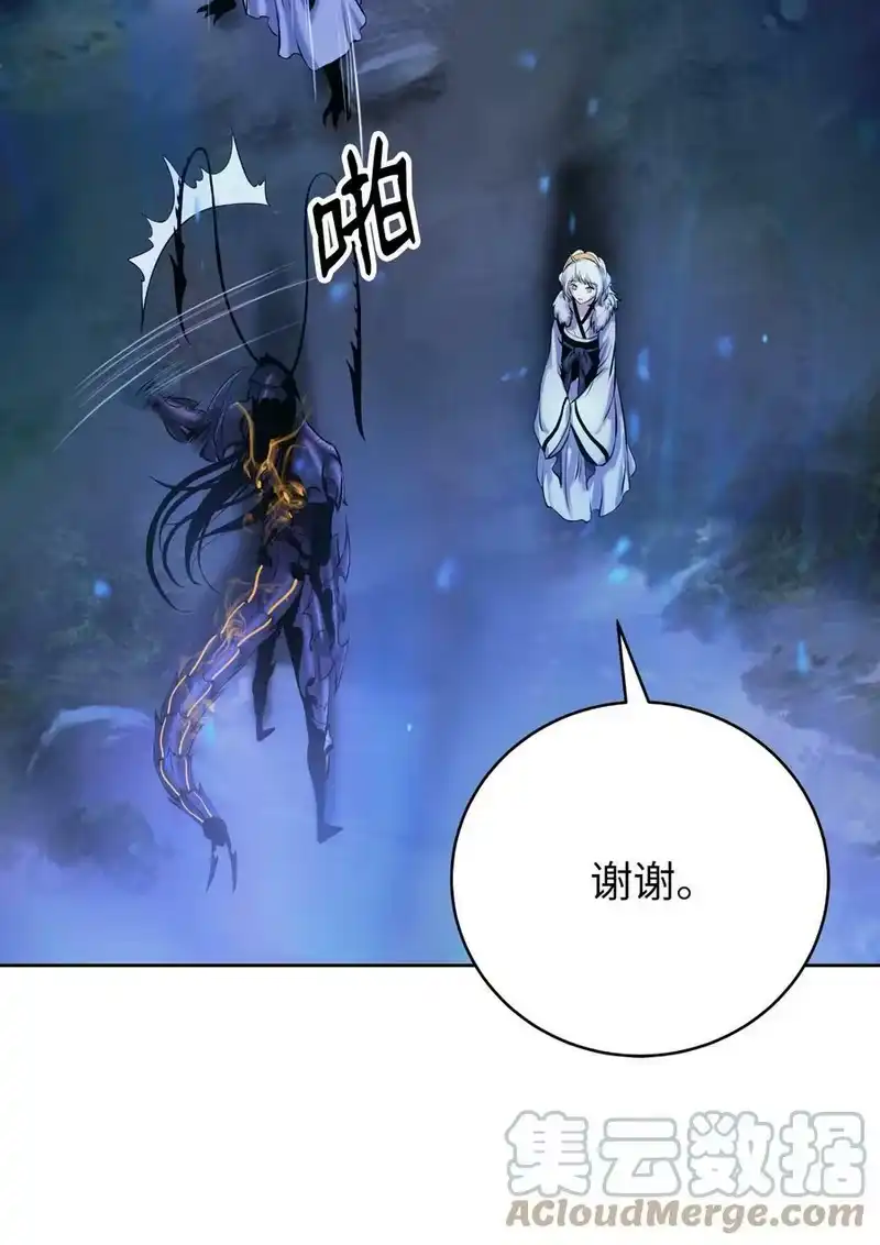浪仙奇幻谈_h 100 重启旅程 第25页