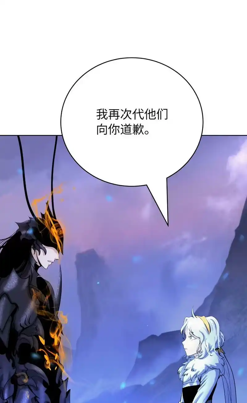 浪仙奇幻谈_h 100 重启旅程 第27页