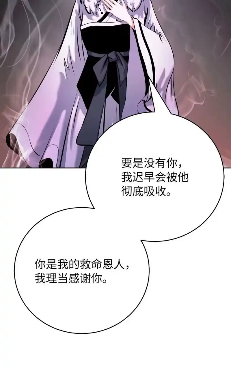 浪仙奇幻谈_h 100 重启旅程 第30页