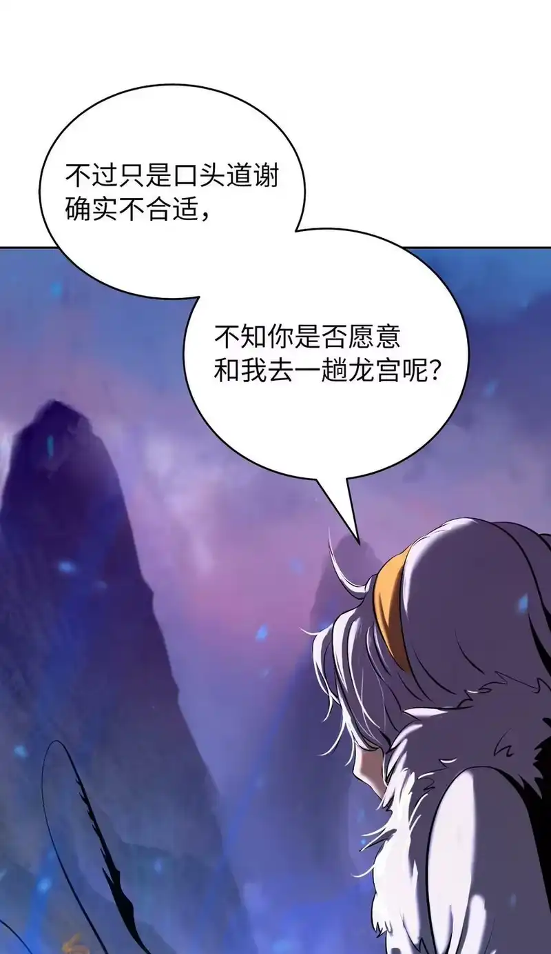 浪仙奇幻谈_h 100 重启旅程 第31页
