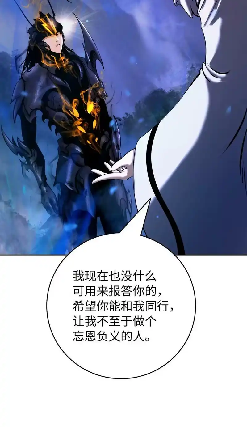 浪仙奇幻谈_h 100 重启旅程 第32页