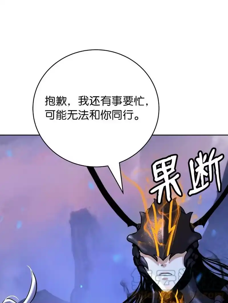 浪仙奇幻谈_h 100 重启旅程 第37页