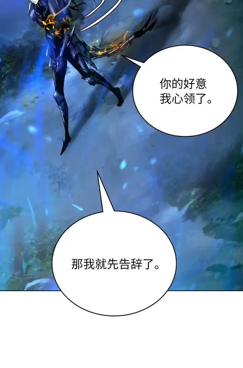 浪仙奇幻谈_h 100 重启旅程 第40页