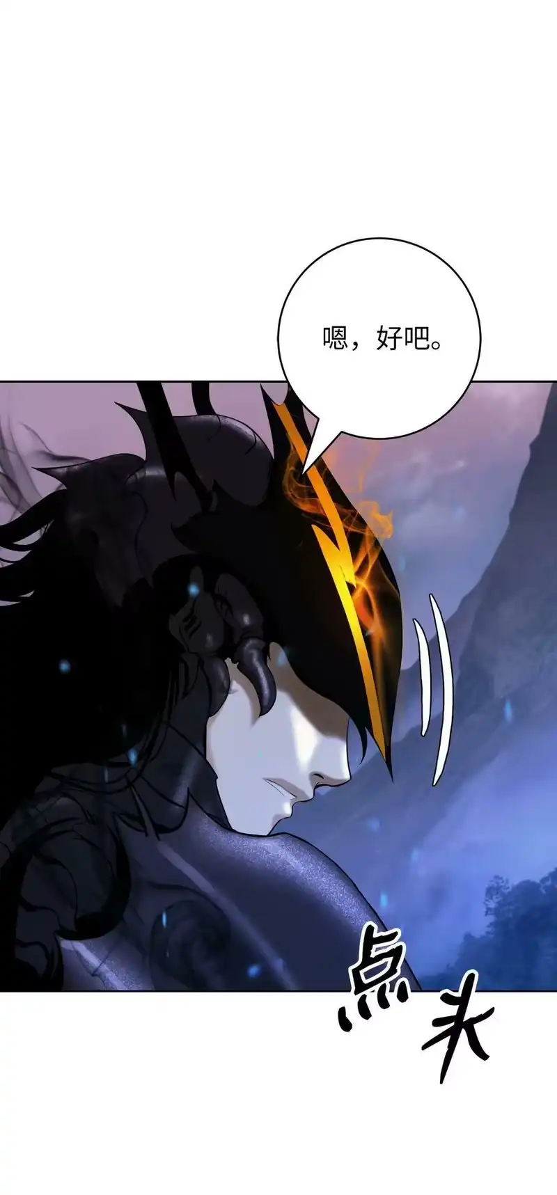 浪仙奇幻谈_h 100 重启旅程 第47页