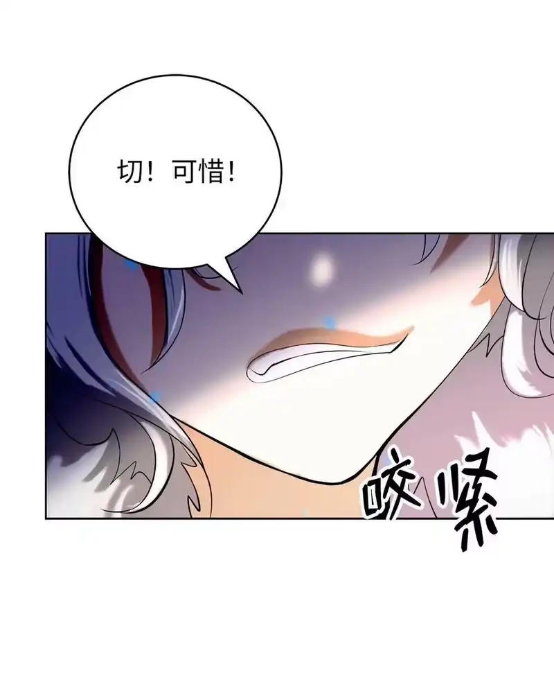 浪仙奇幻谈_h 100 重启旅程 第51页