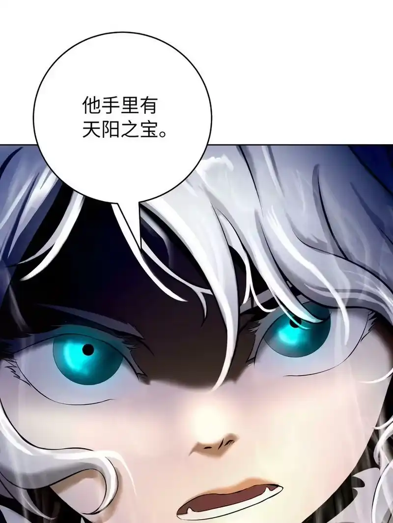 浪仙奇幻谈_h 100 重启旅程 第52页