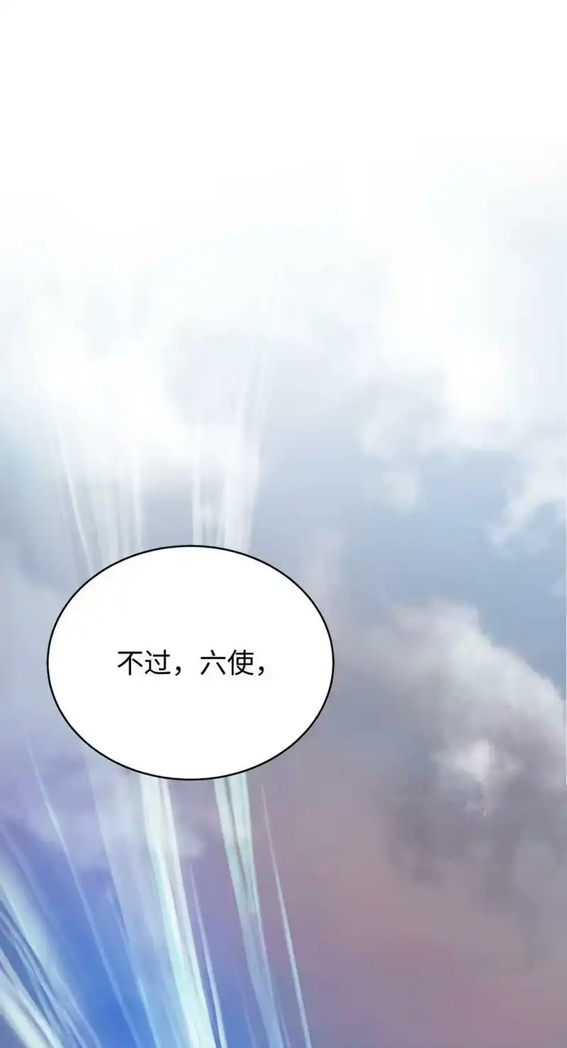 浪仙奇幻谈_h 100 重启旅程 第59页