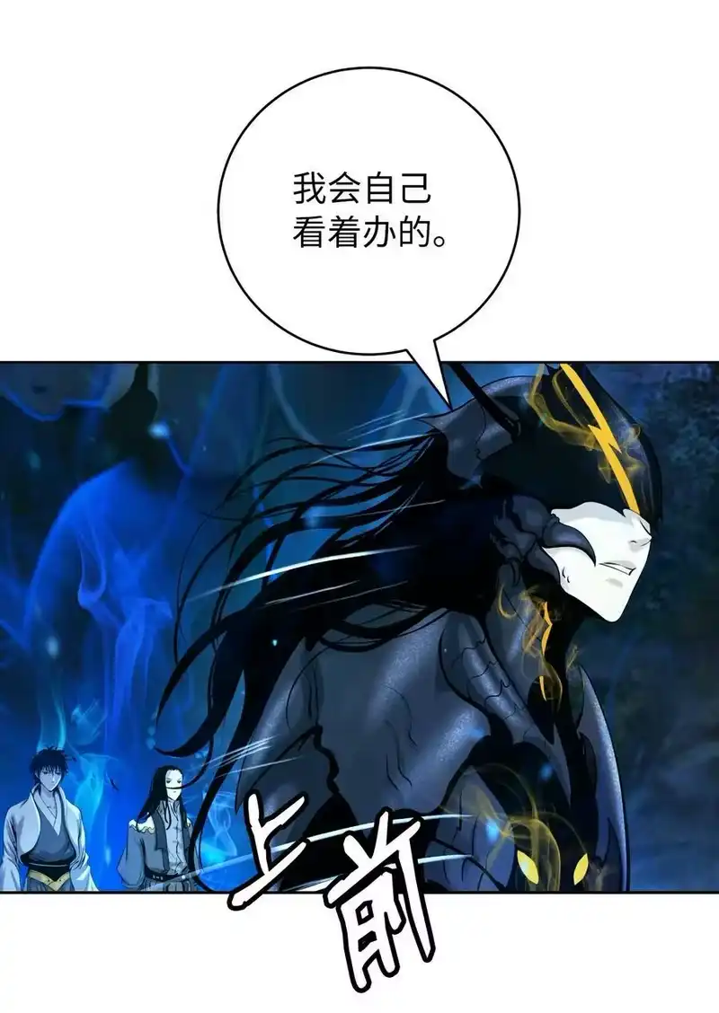 浪仙奇幻谈_h 100 重启旅程 第6页