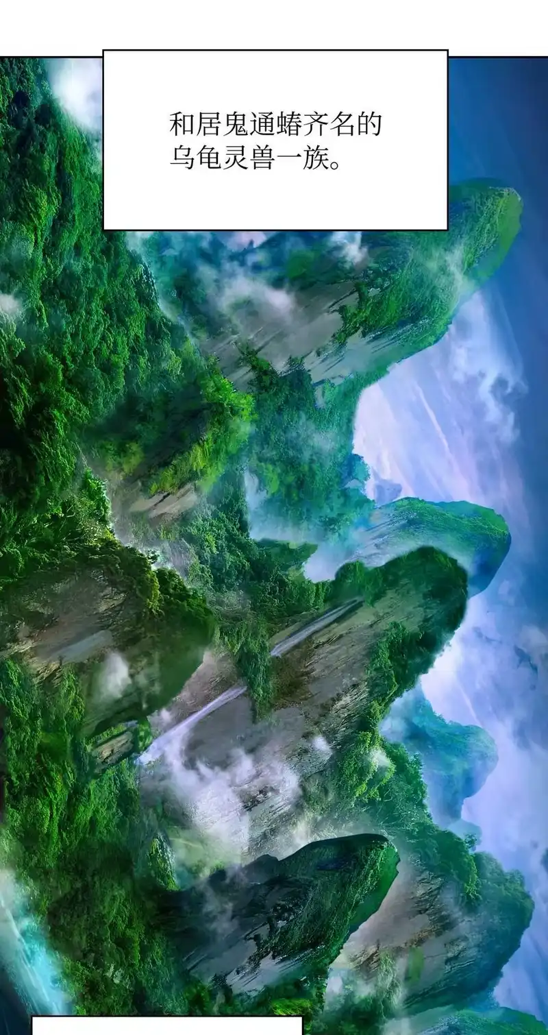 浪仙奇幻谈_h 100 重启旅程 第67页