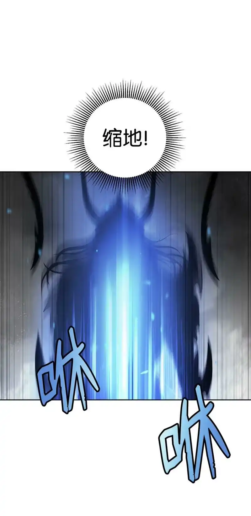 浪仙奇幻谈_h 100 重启旅程 第7页