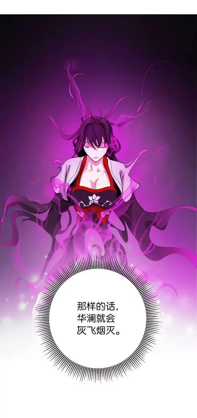 浪仙奇幻谈_h 100 重启旅程 第94页