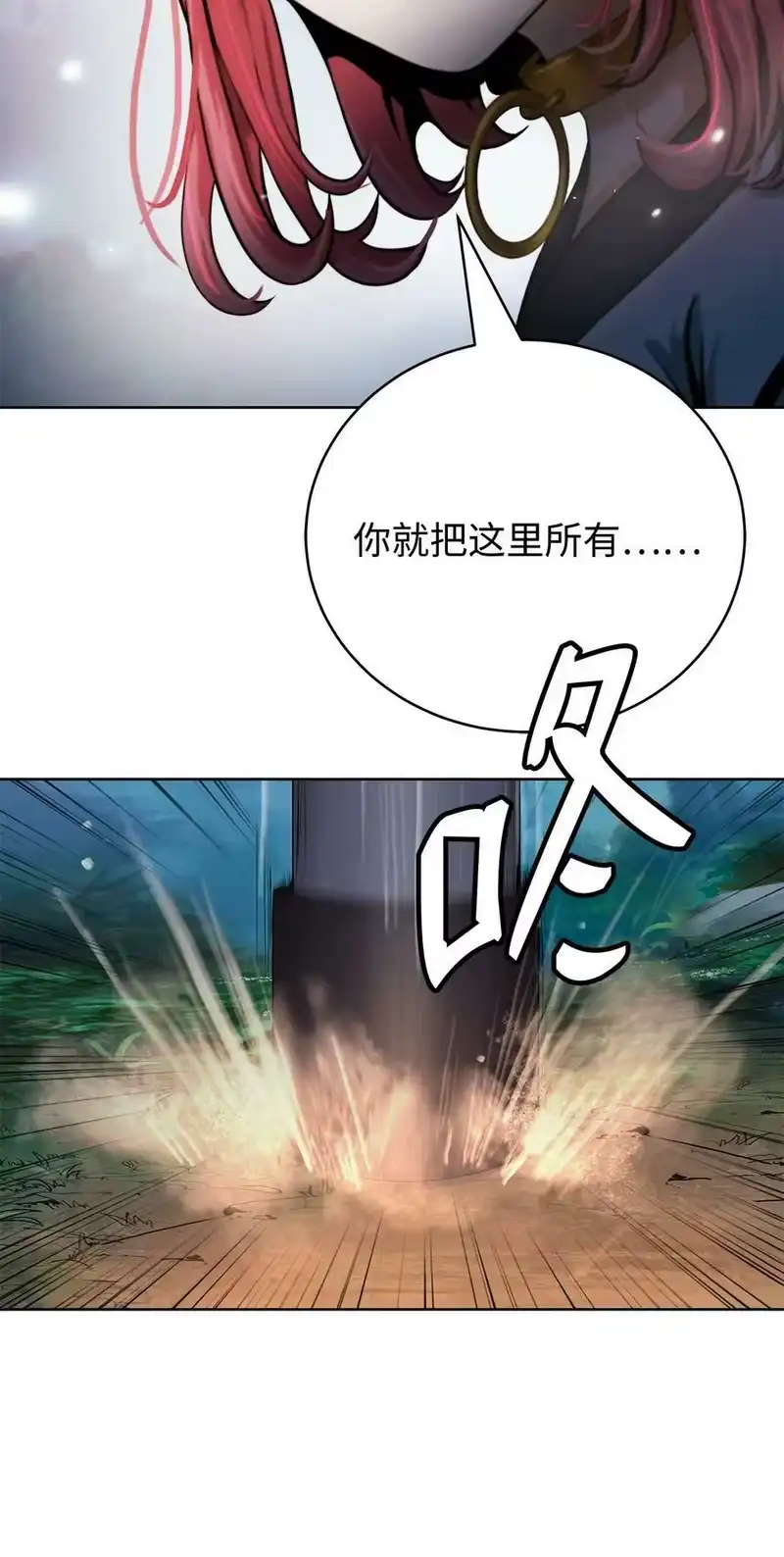浪仙奇幻谈_h 101 灵岛神木 第100页