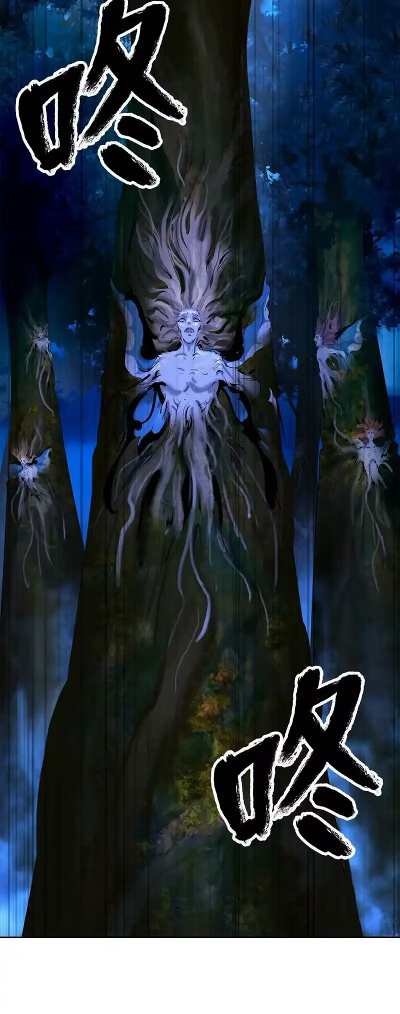 浪仙奇幻谈_h 101 灵岛神木 第128页