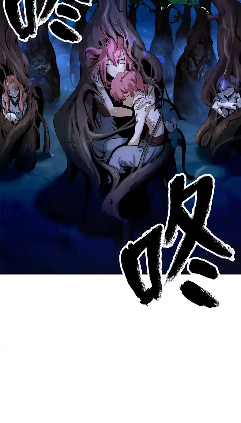 浪仙奇幻谈_h 101 灵岛神木 第138页