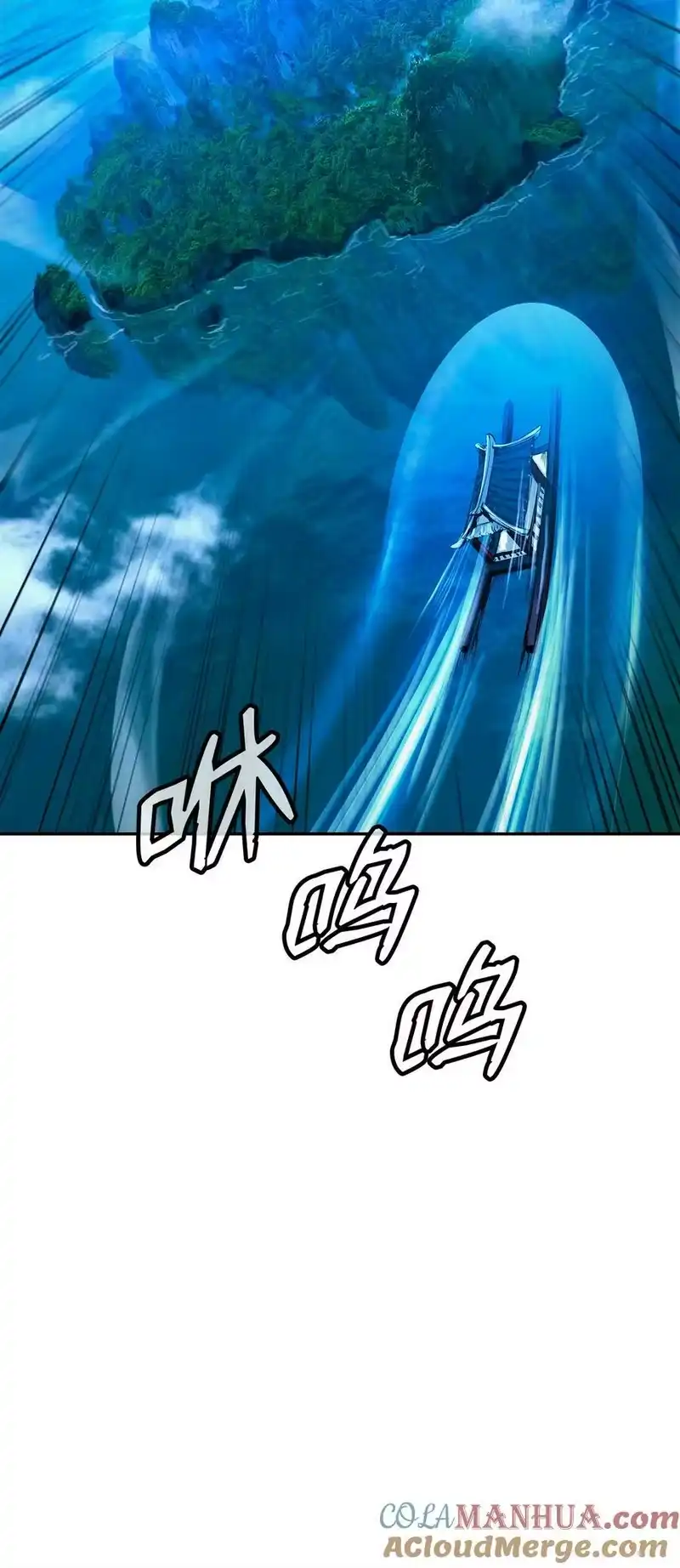 浪仙奇幻谈_h 101 灵岛神木 第17页