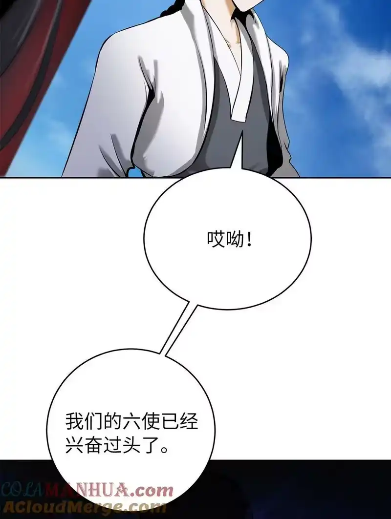 浪仙奇幻谈_h 101 灵岛神木 第21页