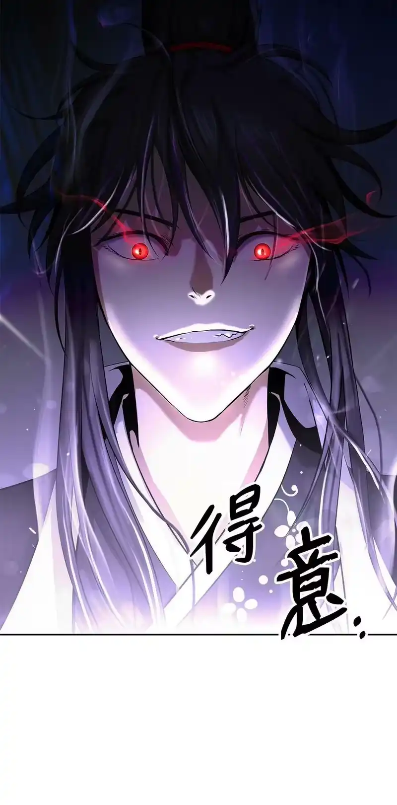 浪仙奇幻谈_h 101 灵岛神木 第22页