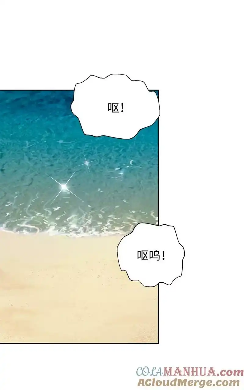 浪仙奇幻谈_h 101 灵岛神木 第25页