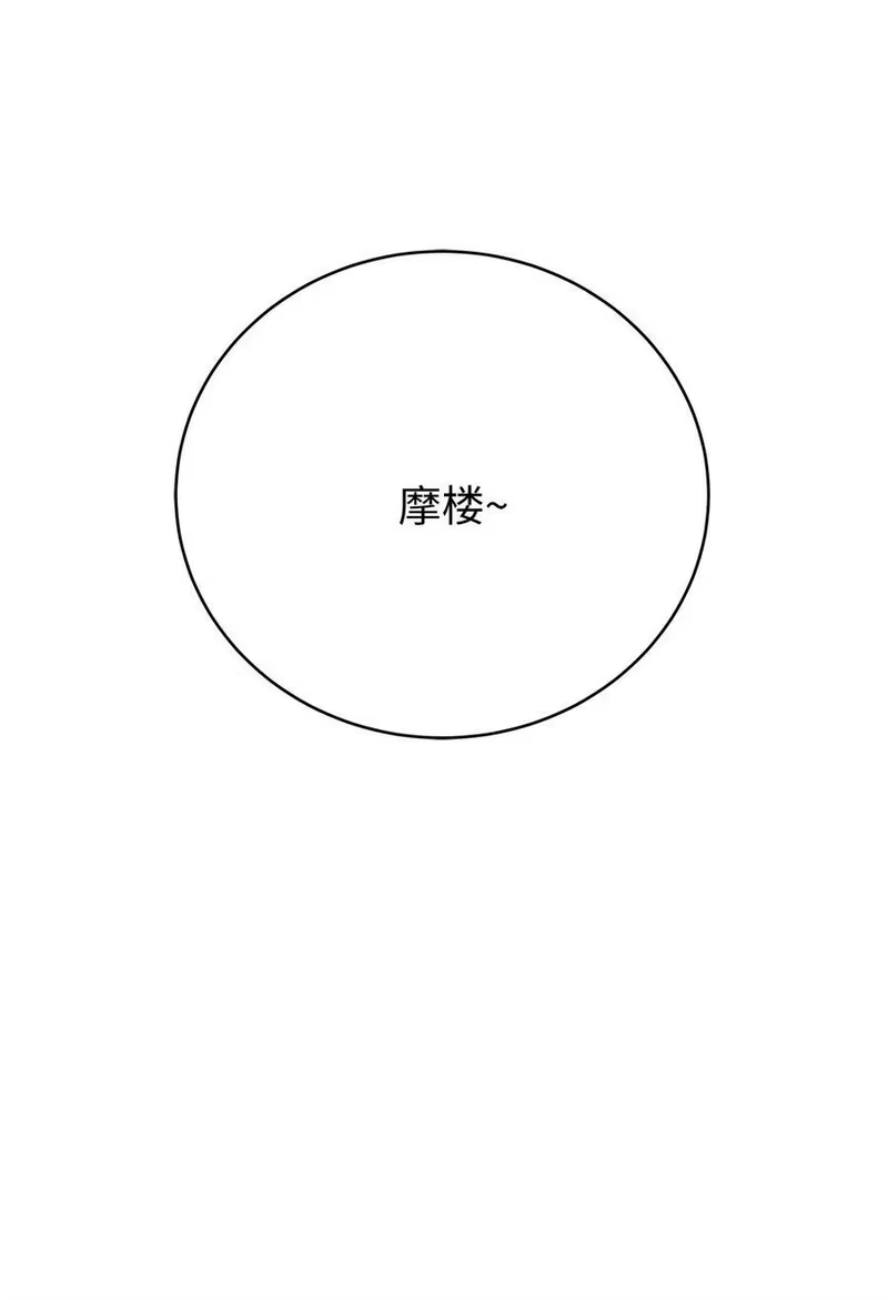 浪仙奇幻谈_h 101 灵岛神木 第40页