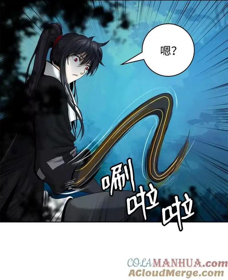 浪仙奇幻谈_h 101 灵岛神木 第53页