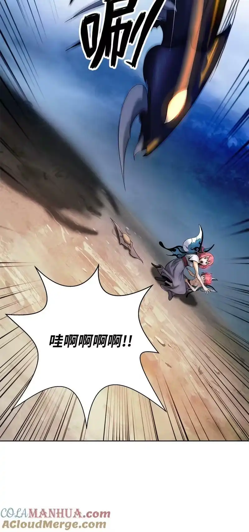 浪仙奇幻谈_h 101 灵岛神木 第57页