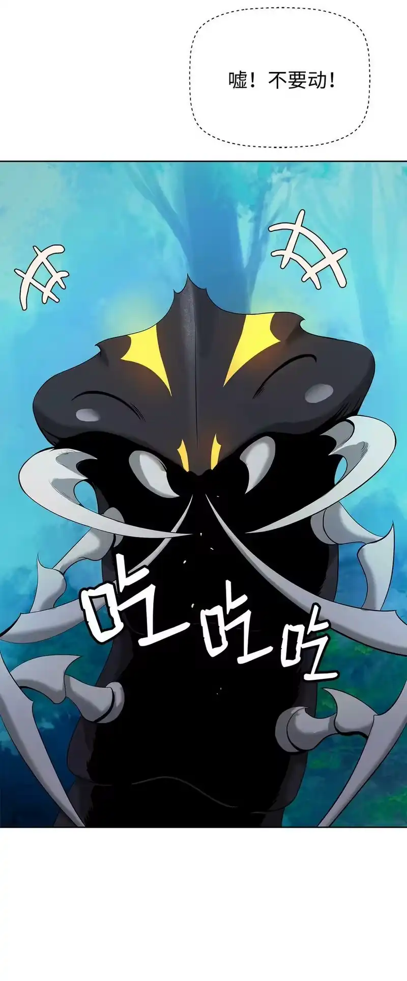 浪仙奇幻谈_h 101 灵岛神木 第59页