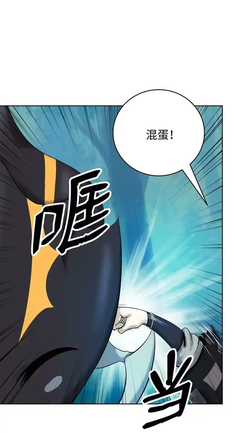 浪仙奇幻谈_h 101 灵岛神木 第60页