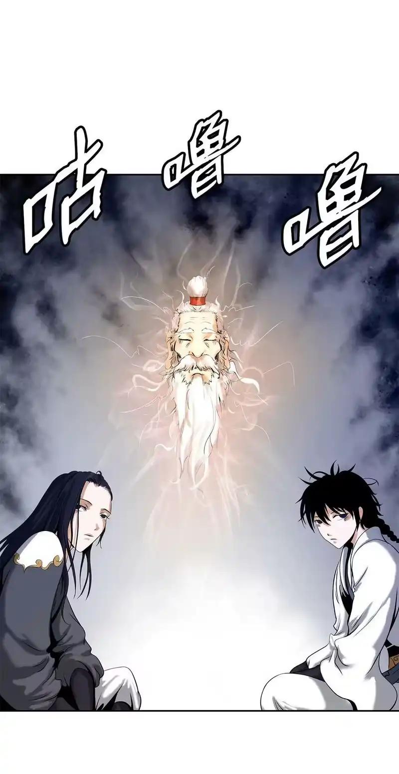 浪仙奇幻谈_h 101 灵岛神木 第7页