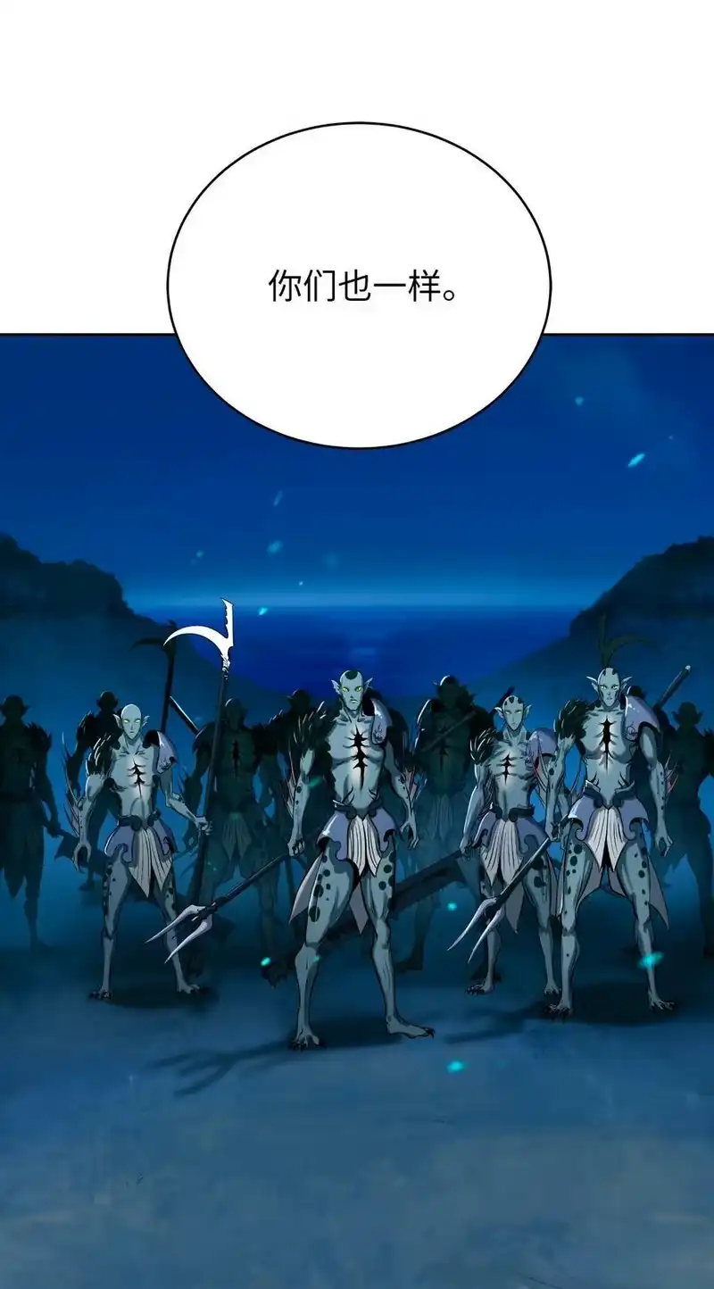 浪仙奇幻谈_h 102 一怒之下 第108页