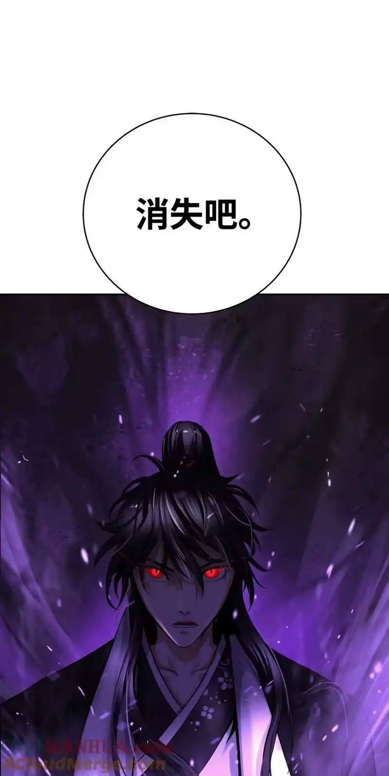 浪仙奇幻谈_h 102 一怒之下 第113页
