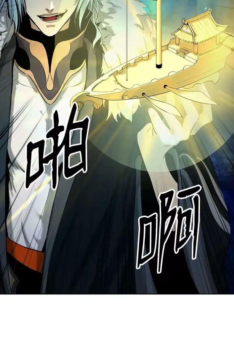 浪仙奇幻谈_h 102 一怒之下 第23页