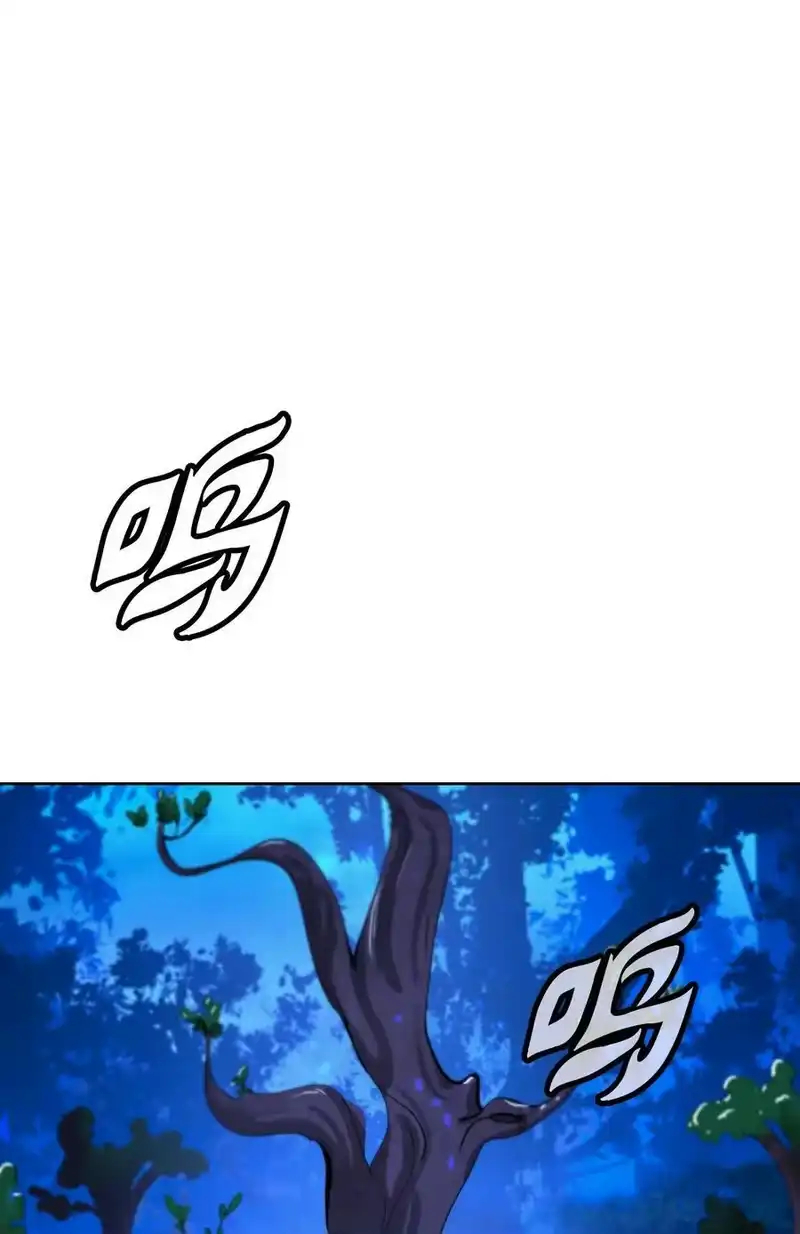 浪仙奇幻谈_h 102 一怒之下 第27页