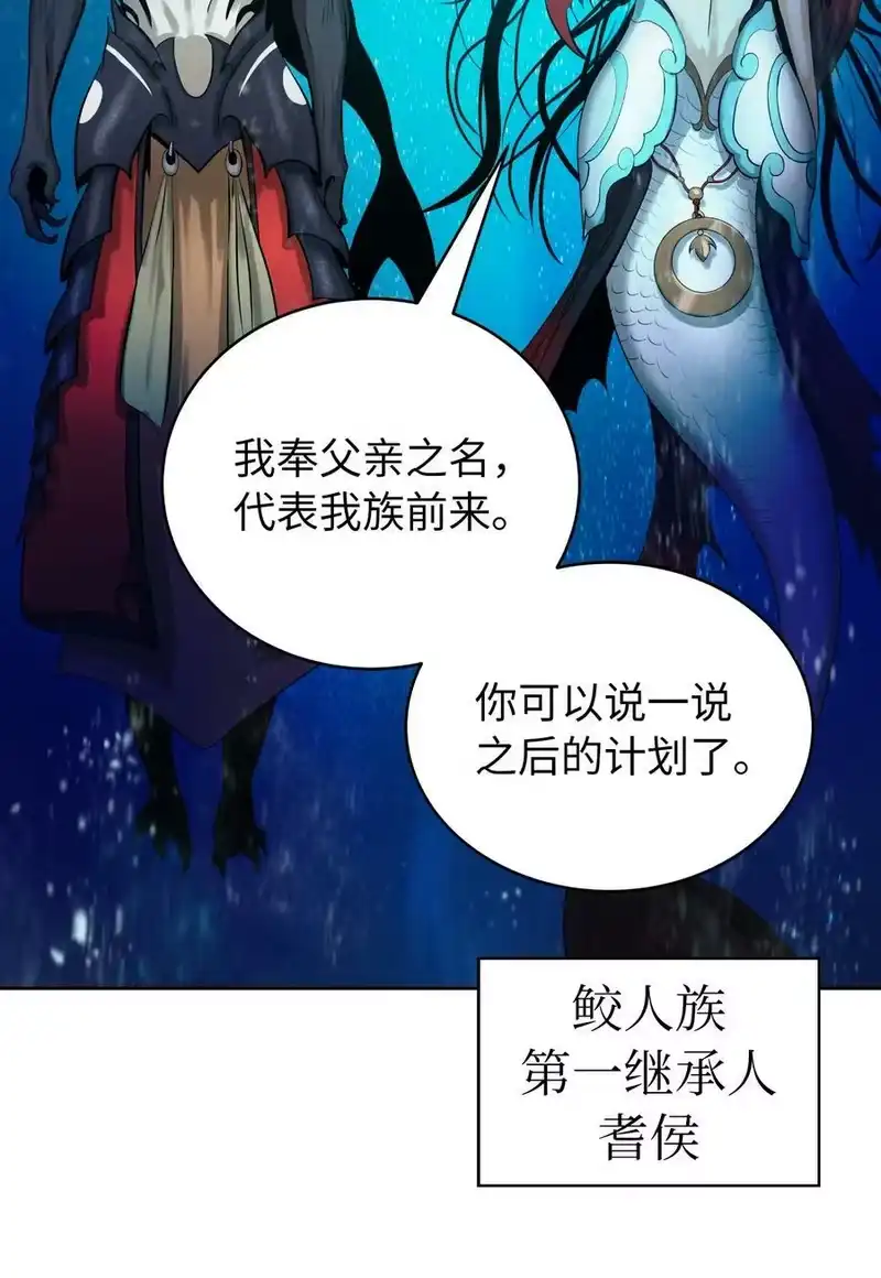 浪仙奇幻谈_h 102 一怒之下 第4页