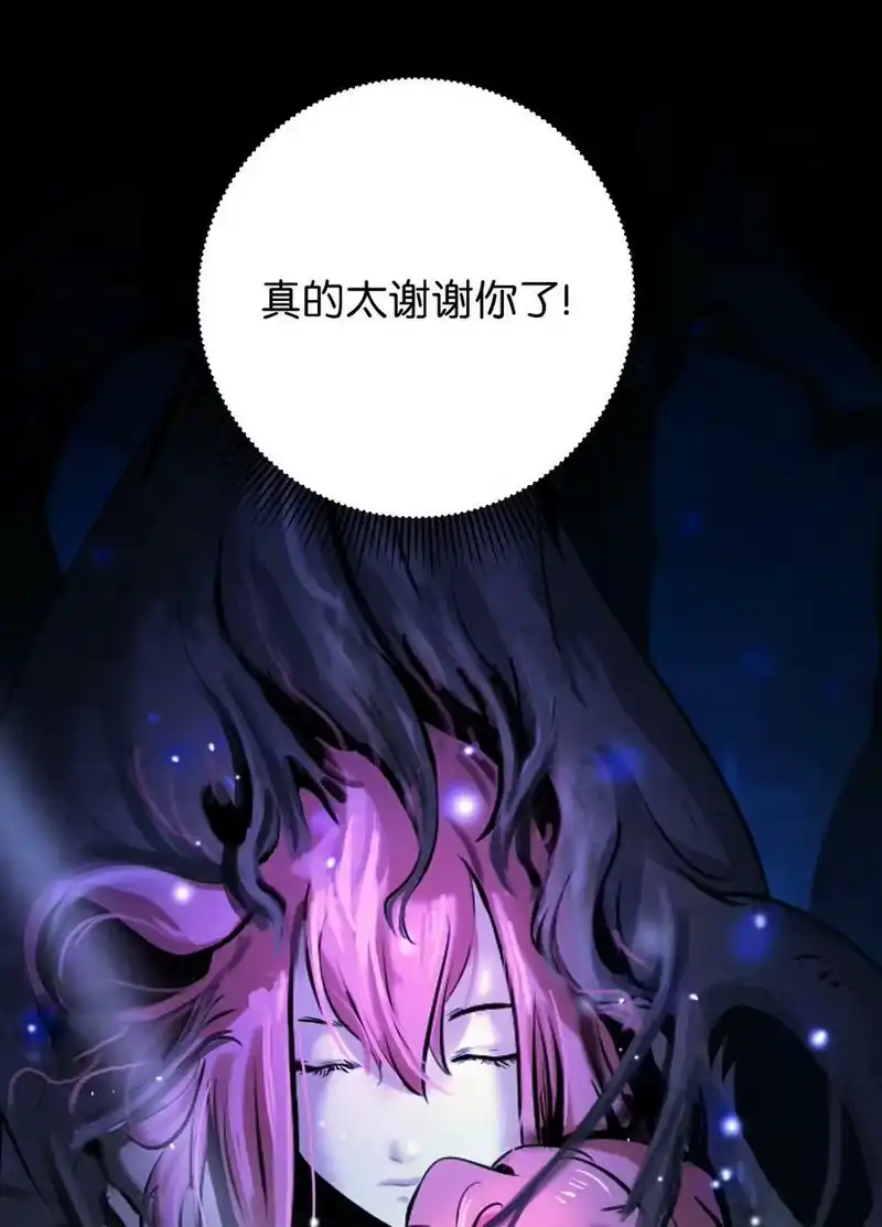 浪仙奇幻谈_h 102 一怒之下 第50页