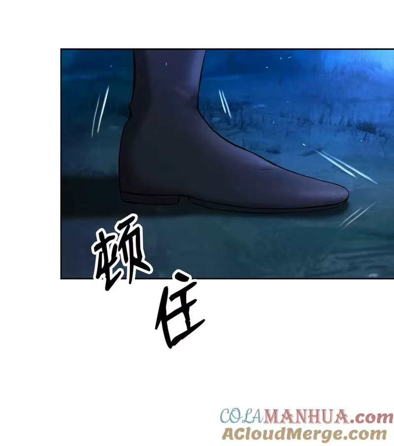 浪仙奇幻谈_h 102 一怒之下 第57页