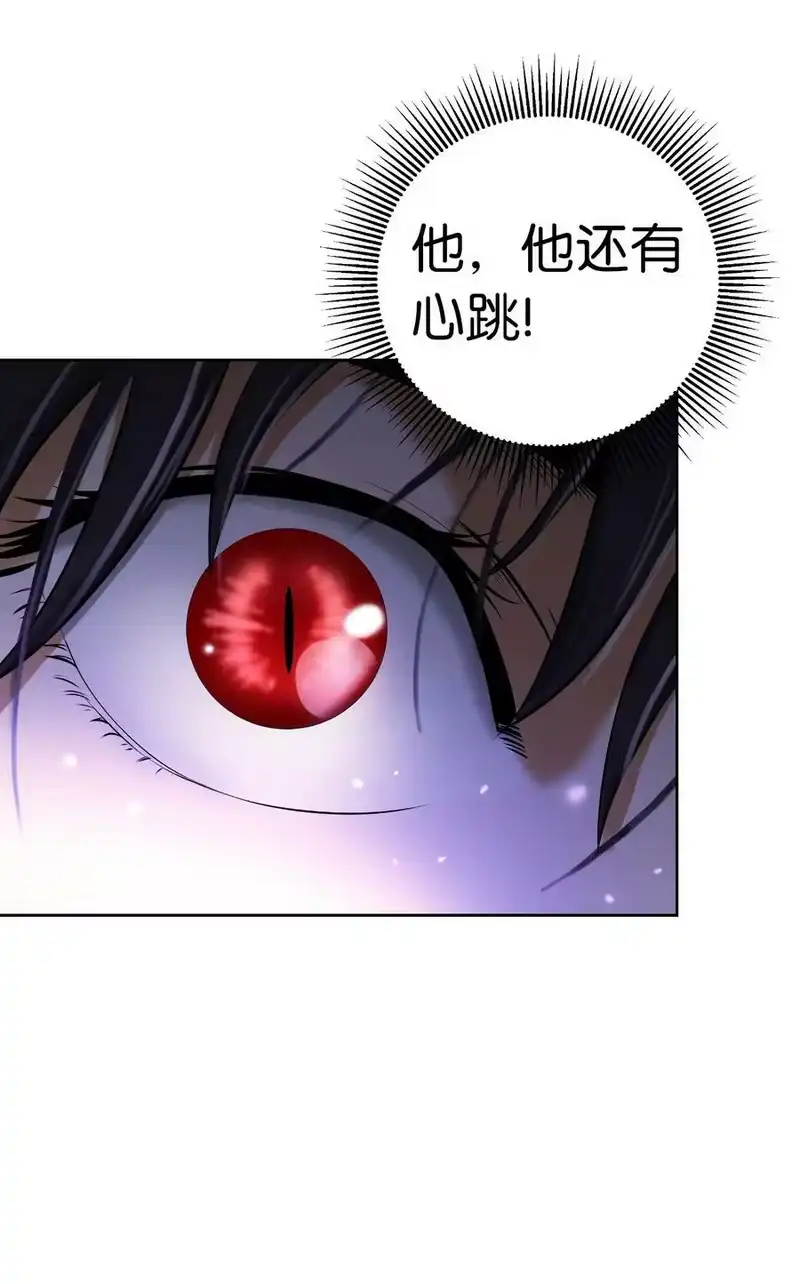 浪仙奇幻谈_h 102 一怒之下 第63页