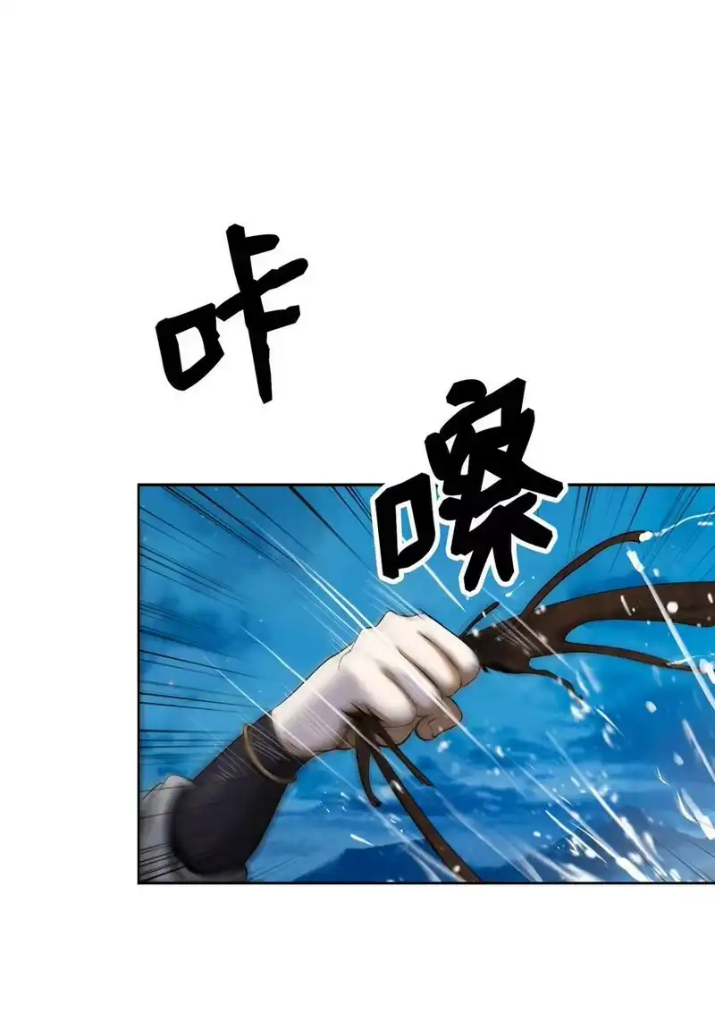 浪仙奇幻谈_h 102 一怒之下 第64页