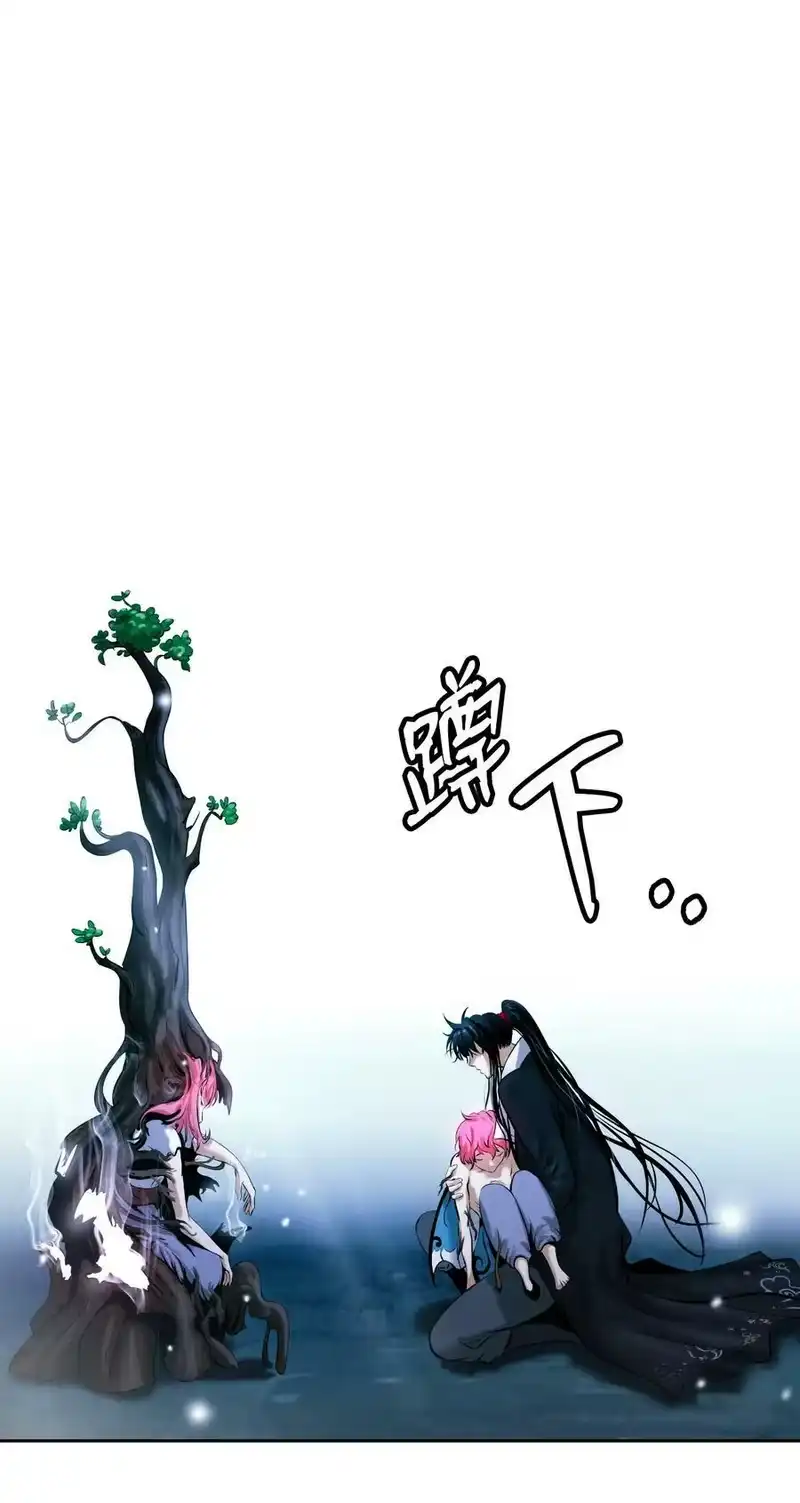 浪仙奇幻谈_h 102 一怒之下 第76页
