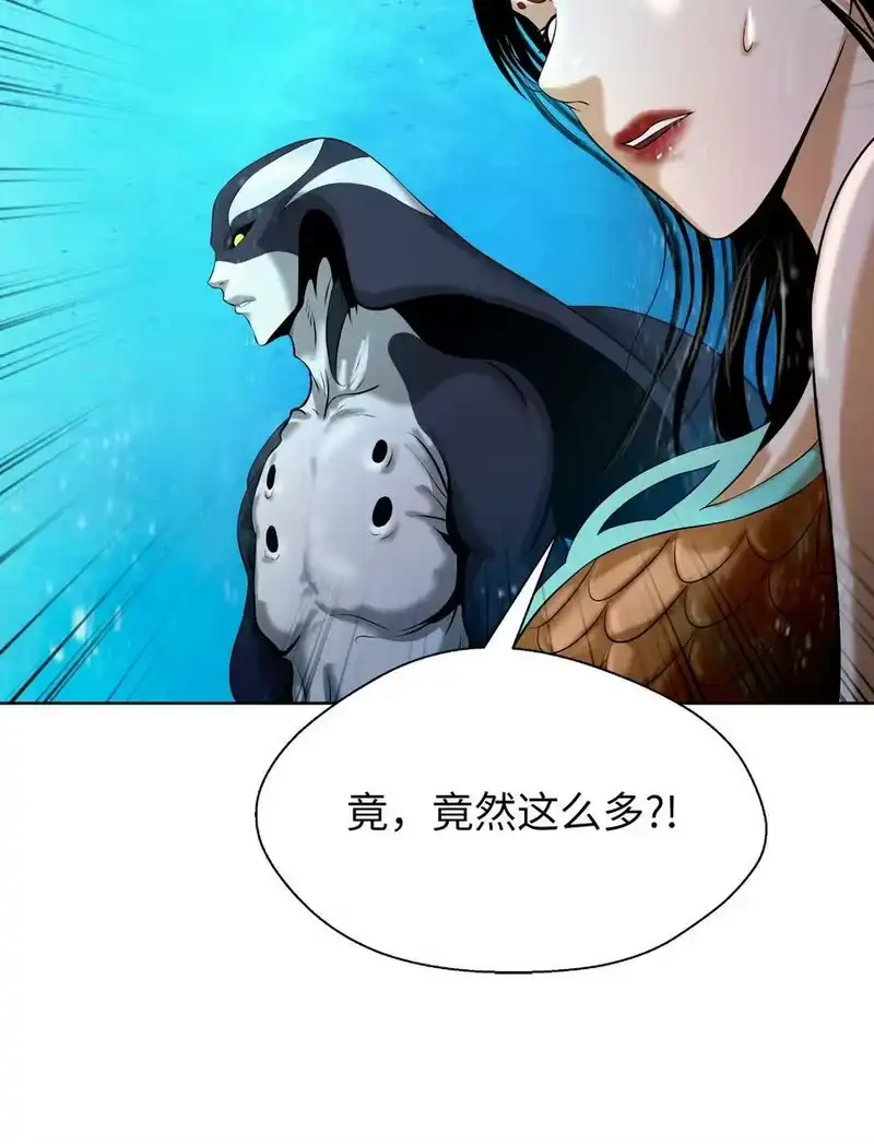浪仙奇幻谈_h 102 一怒之下 第8页