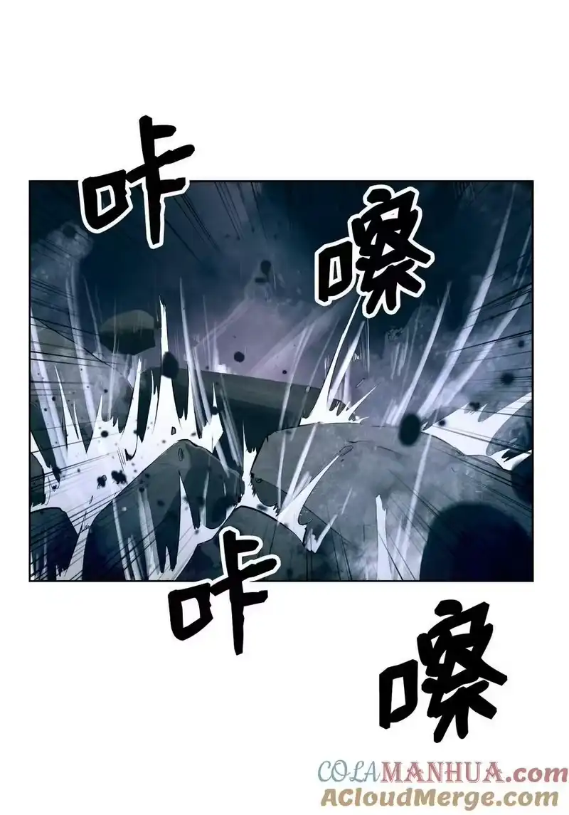 浪仙奇幻谈_h 102 一怒之下 第81页