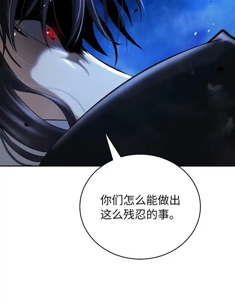 浪仙奇幻谈_h 102 一怒之下 第94页