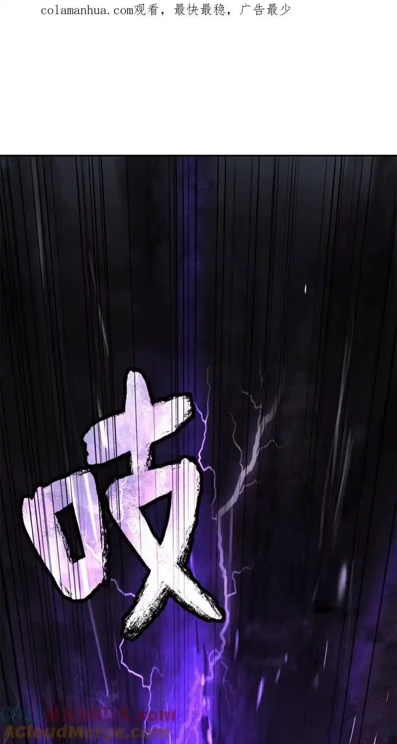浪仙奇幻谈_h 103 忠人之事 第1页