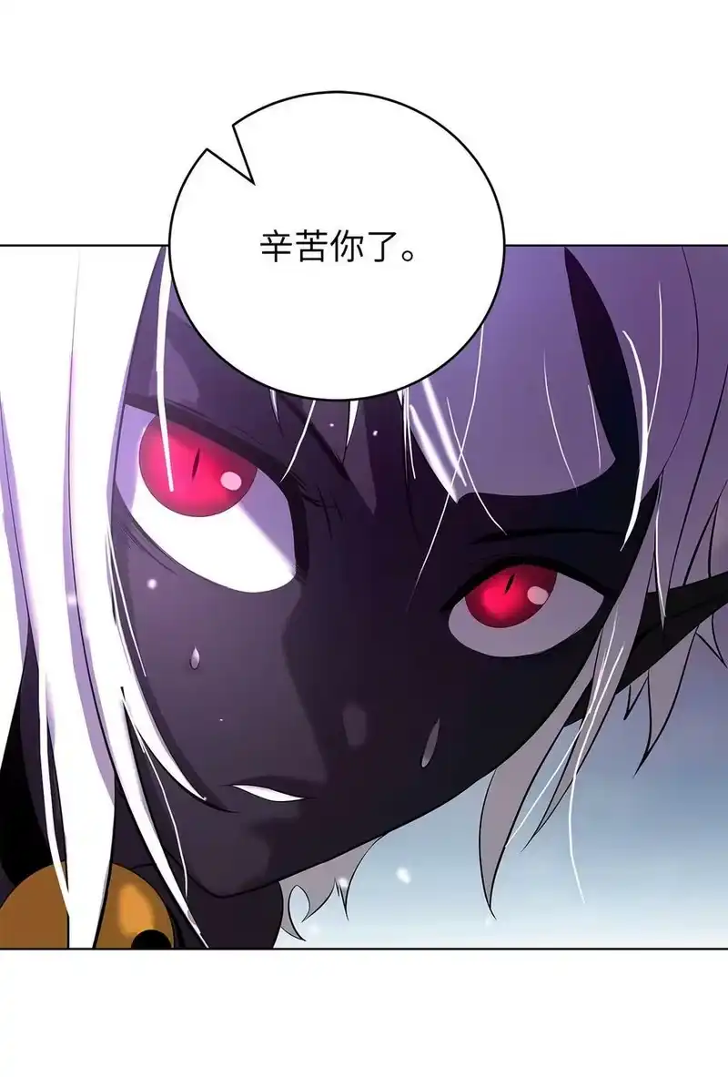 浪仙奇幻谈_h 103 忠人之事 第102页