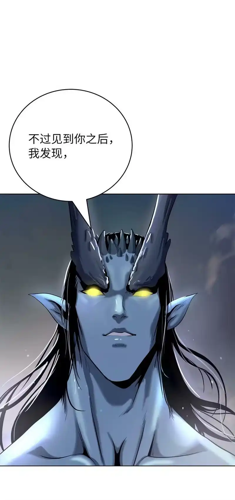 浪仙奇幻谈_h 103 忠人之事 第108页
