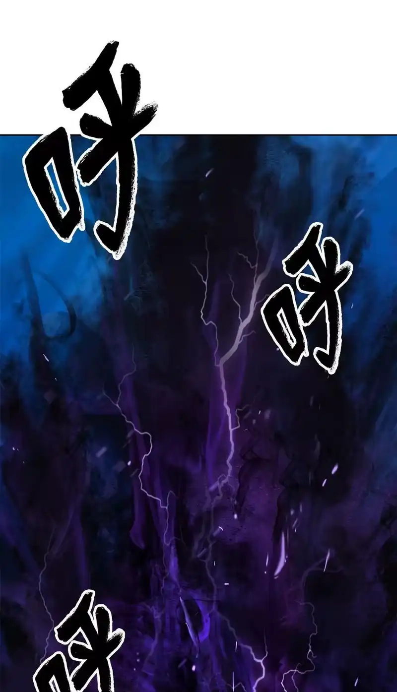 浪仙奇幻谈_h 103 忠人之事 第12页