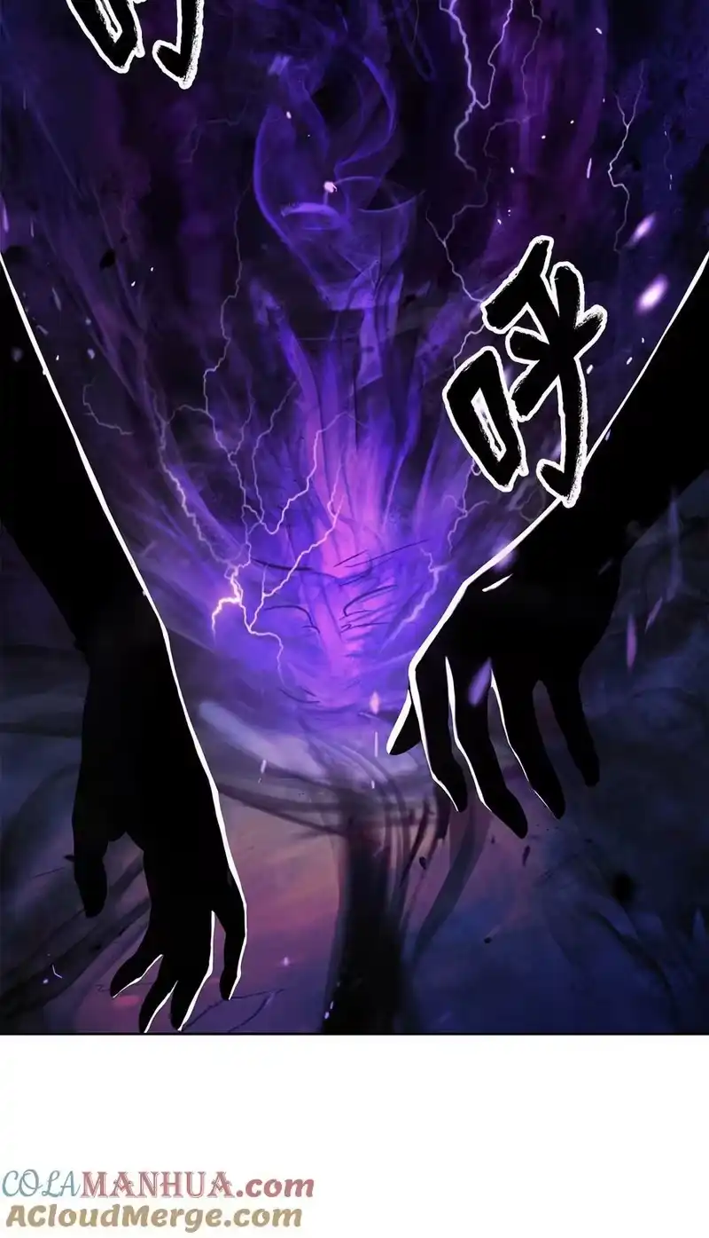 浪仙奇幻谈_h 103 忠人之事 第13页
