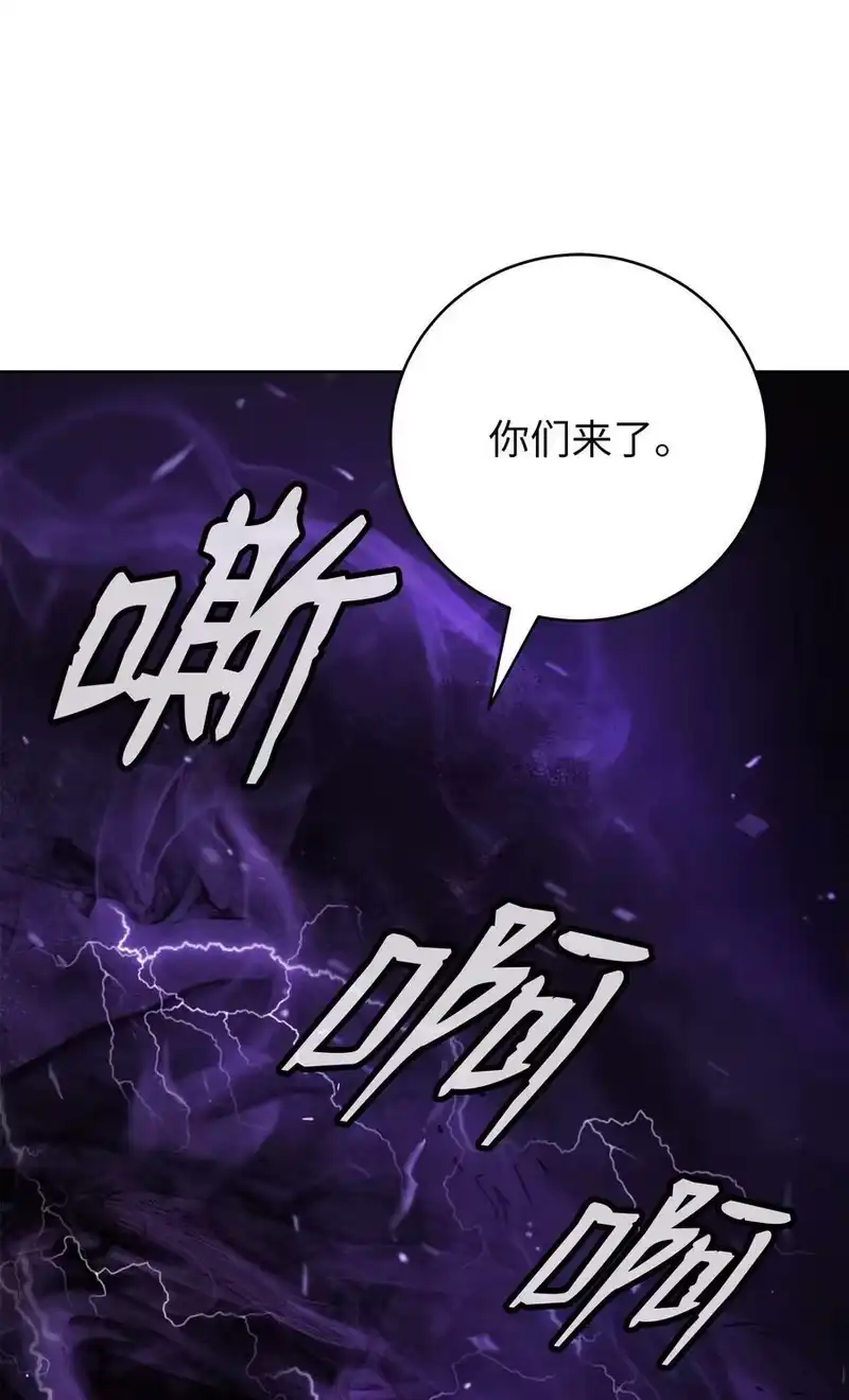 浪仙奇幻谈_h 103 忠人之事 第15页