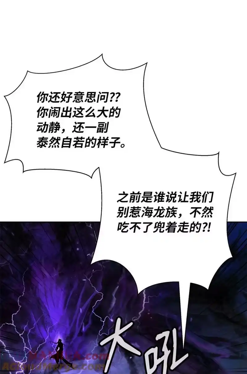 浪仙奇幻谈_h 103 忠人之事 第17页