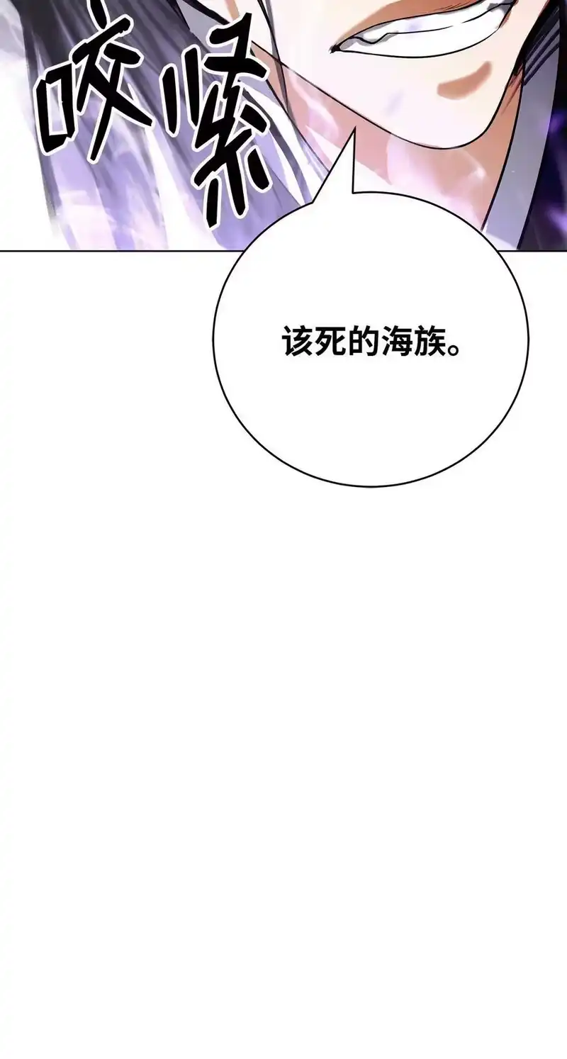 浪仙奇幻谈_h 103 忠人之事 第44页