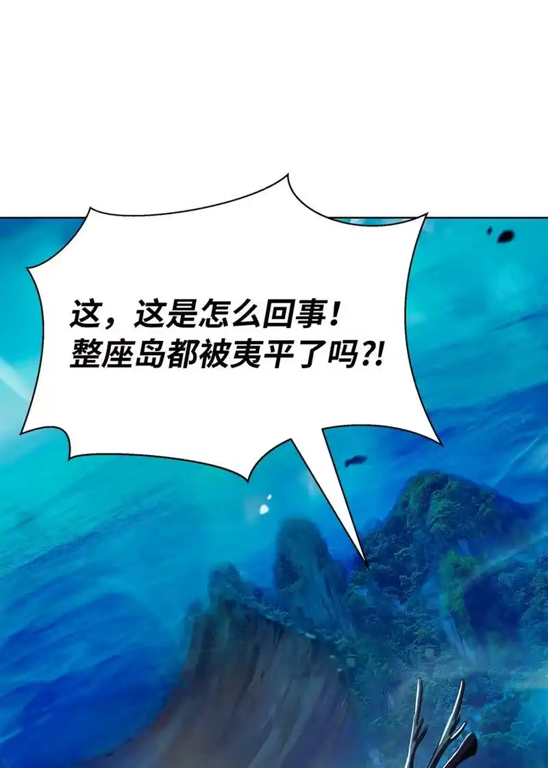 浪仙奇幻谈_h 103 忠人之事 第48页